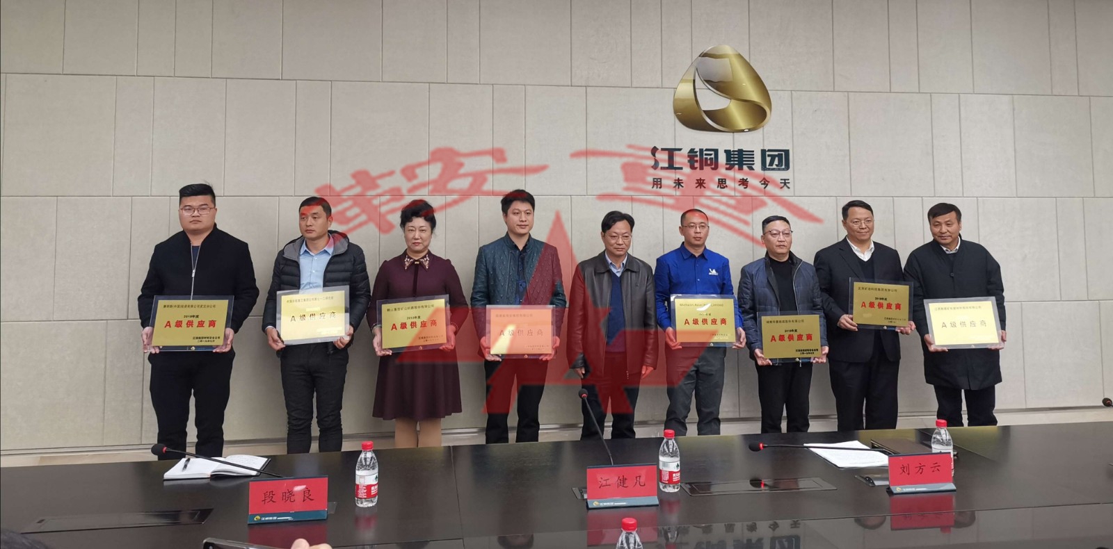 Anshan Heavy Duty Mining Machinery Co., Ltd. was named a Grade A supplier